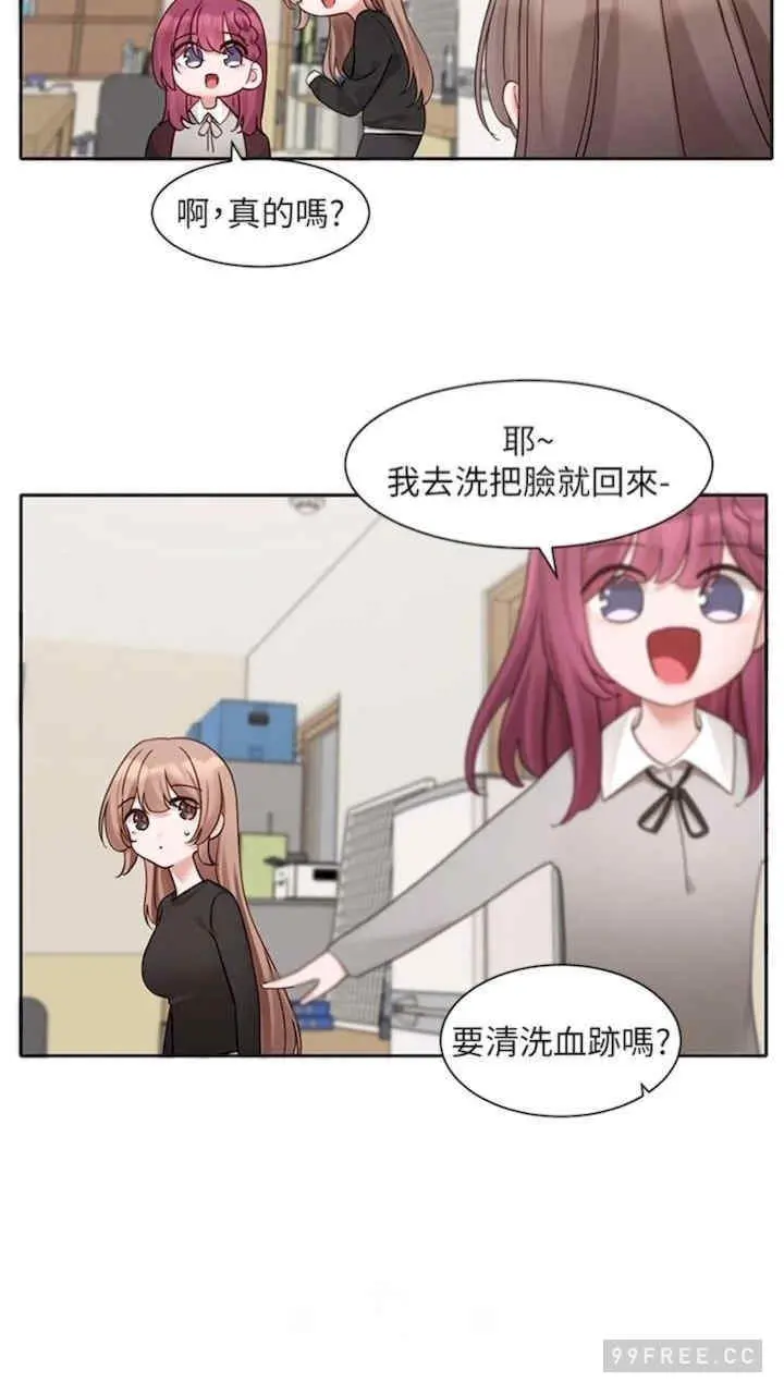 第164話