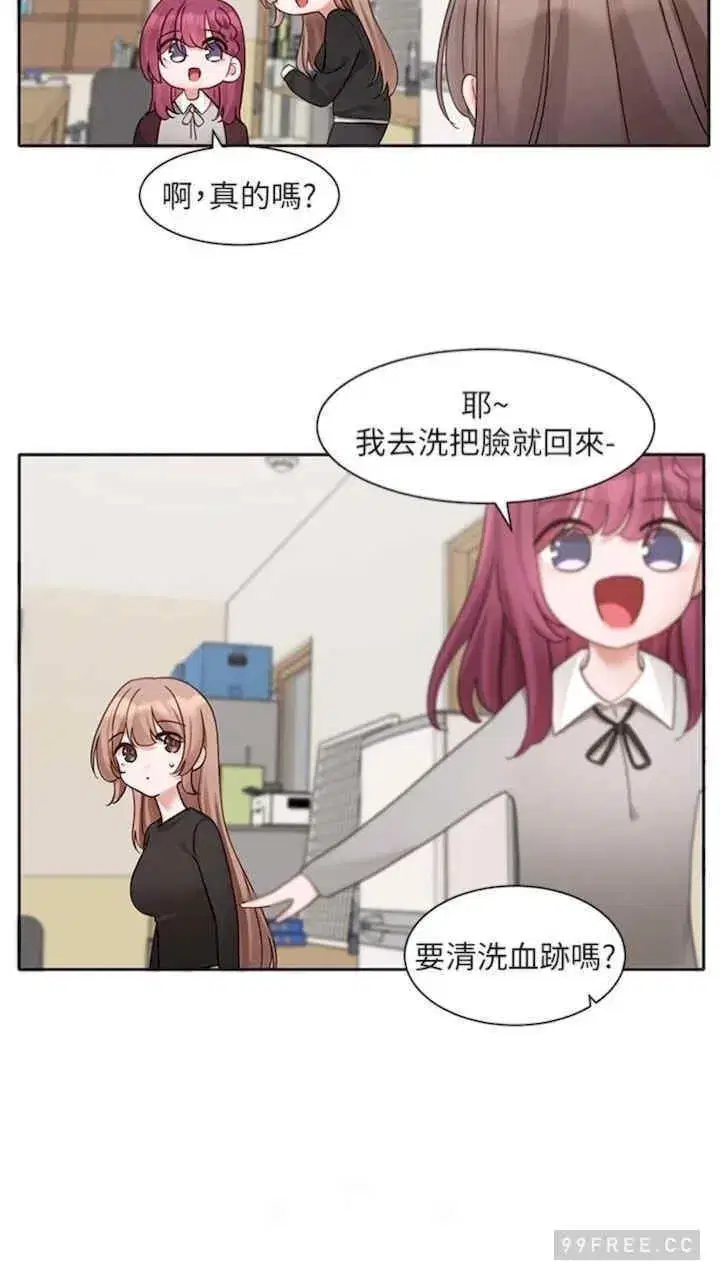 第164話