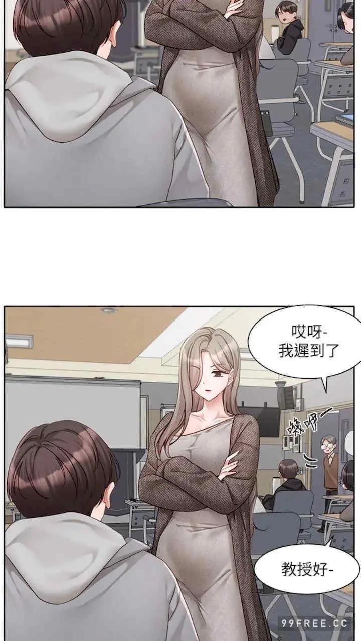 第164話