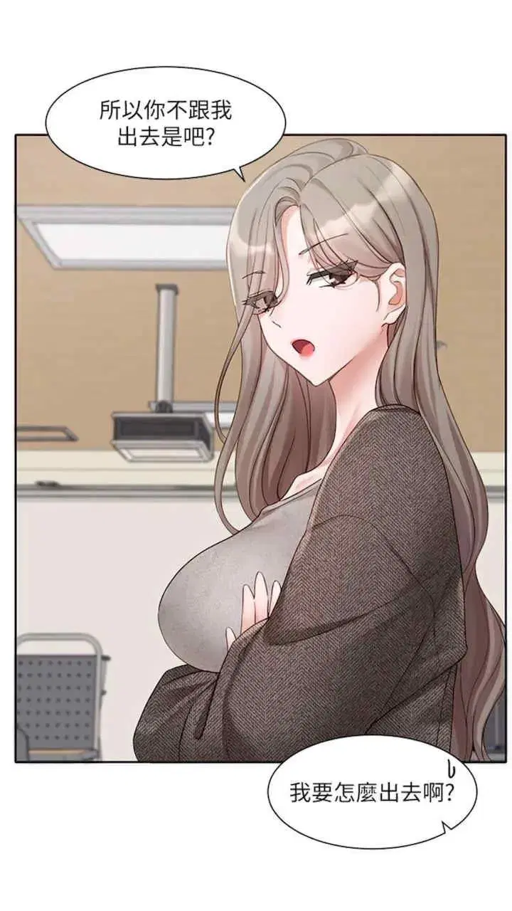 第164話
