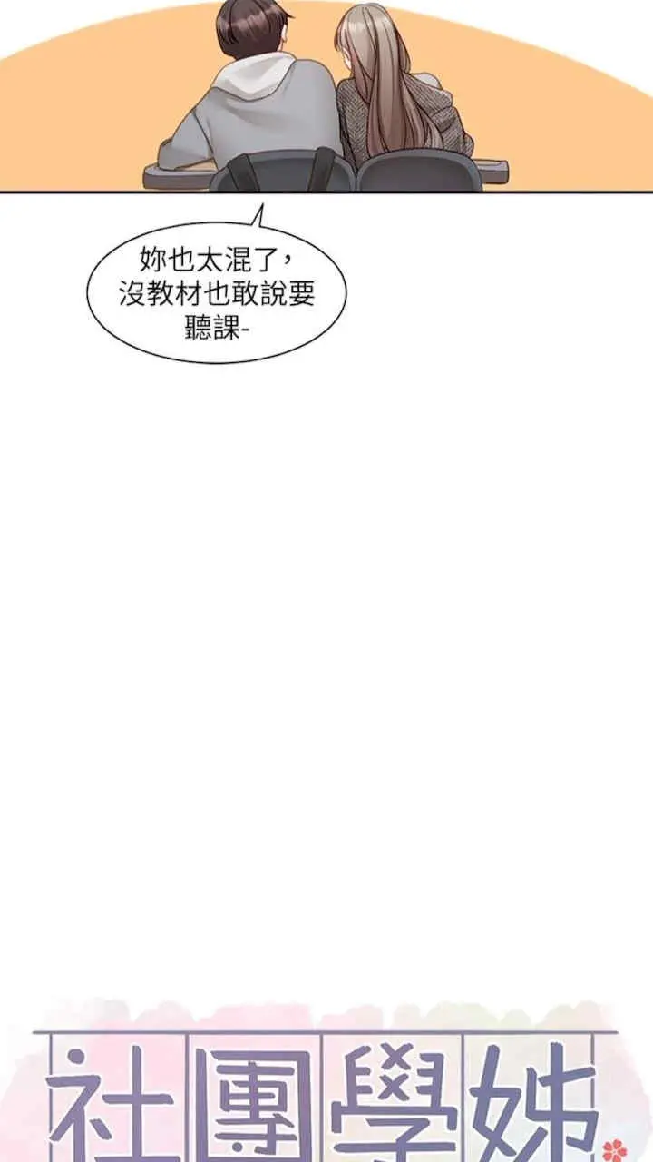 第164話
