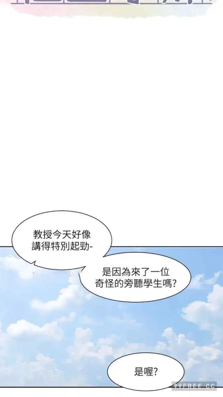 第164話