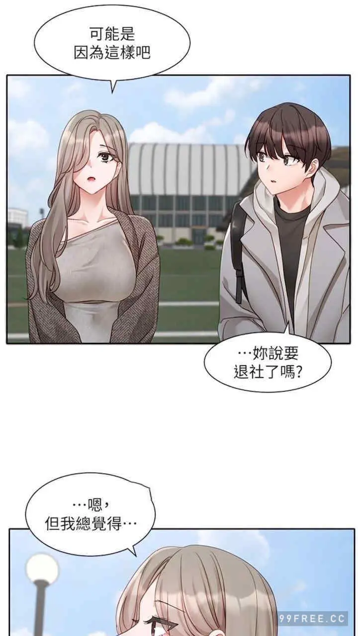 第164話