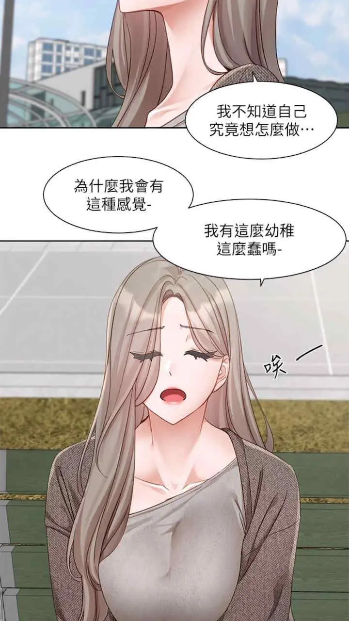 第164話
