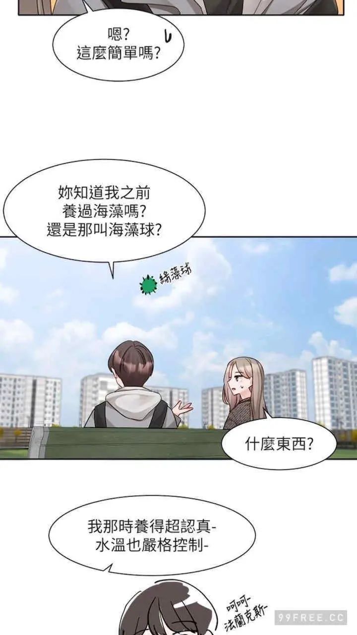 第164話