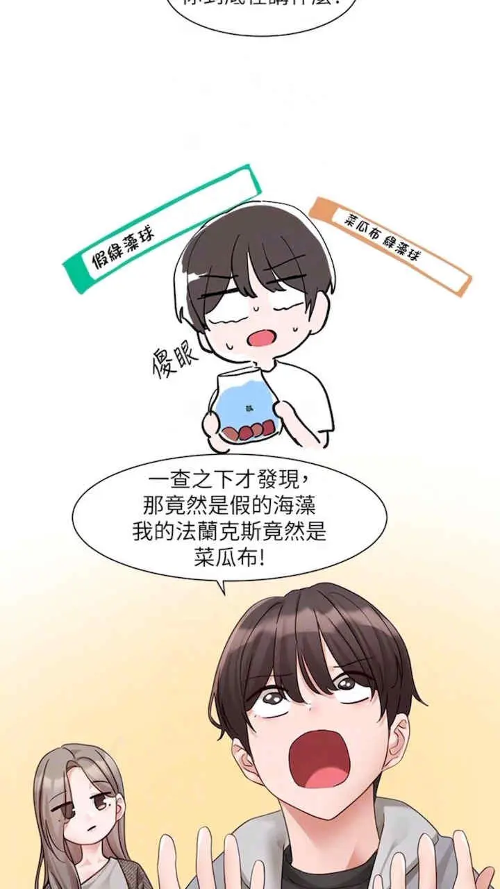 第164話