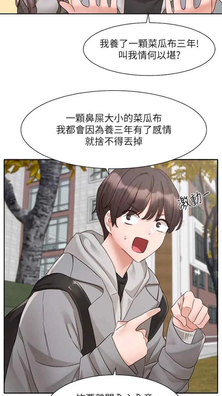 第164話