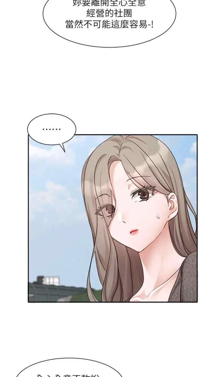 第164話