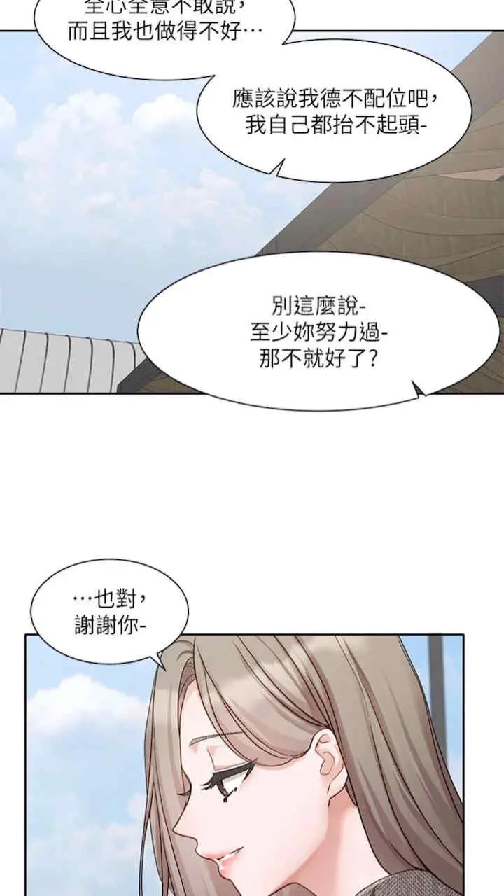 第164話