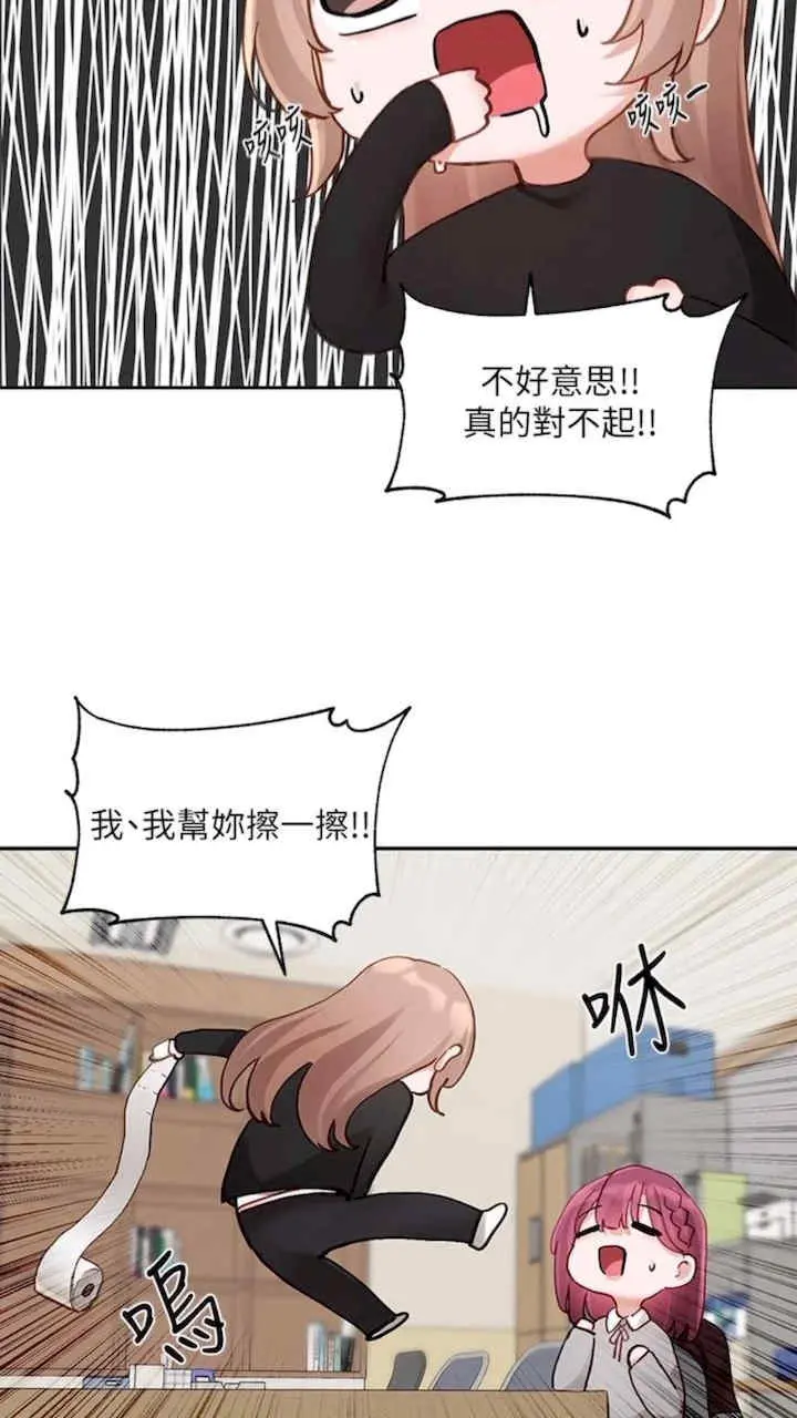 第164話