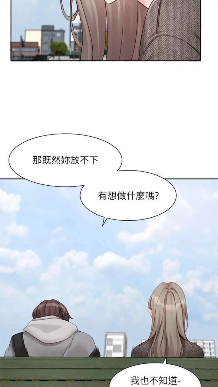 第164話