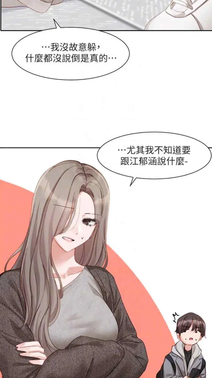 第164話