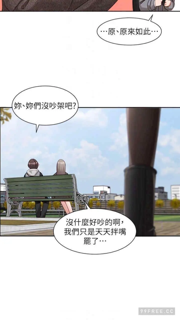 第164話