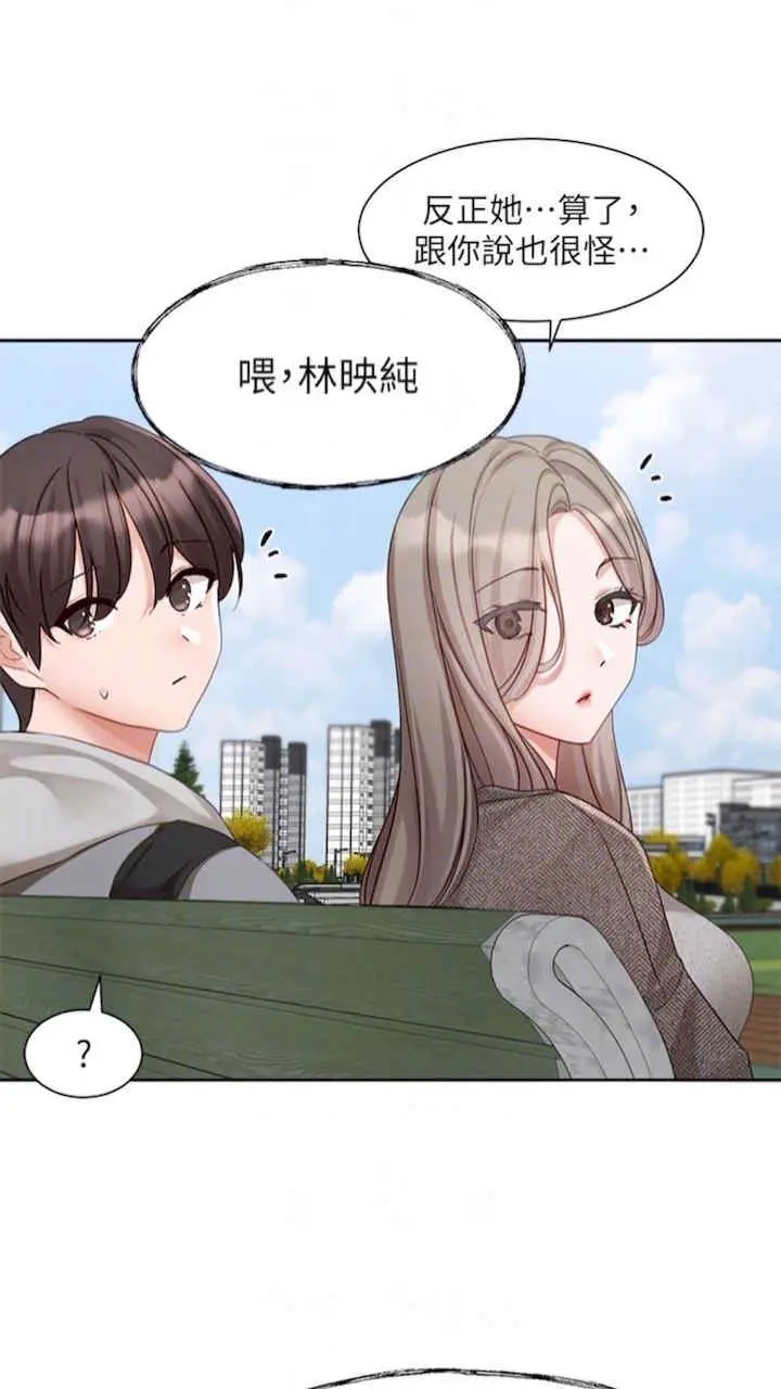 第164話