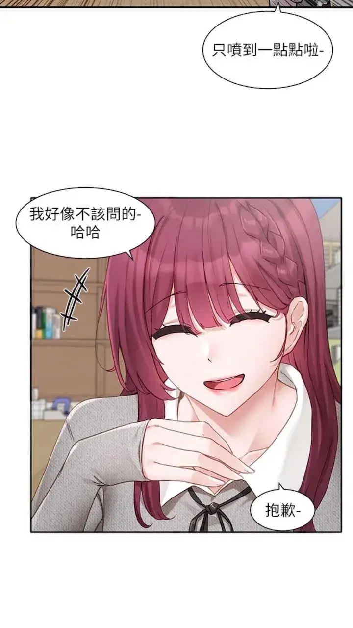 第164話