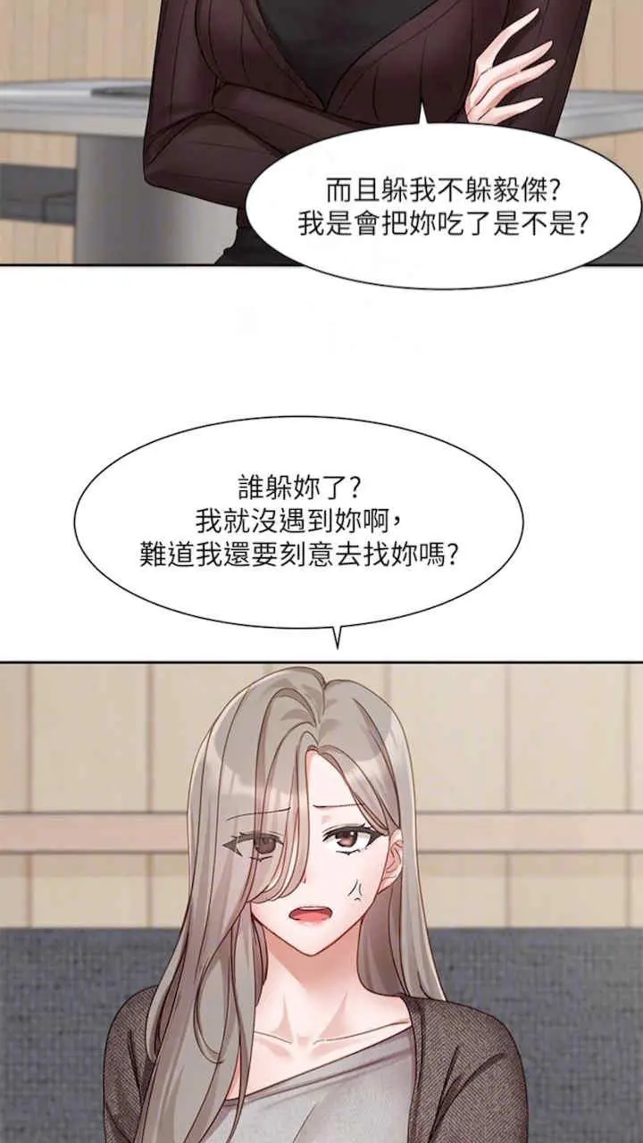 第164話
