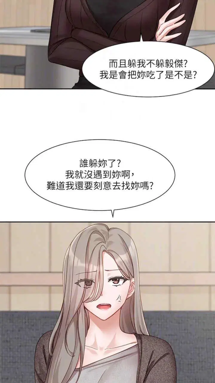 第164話