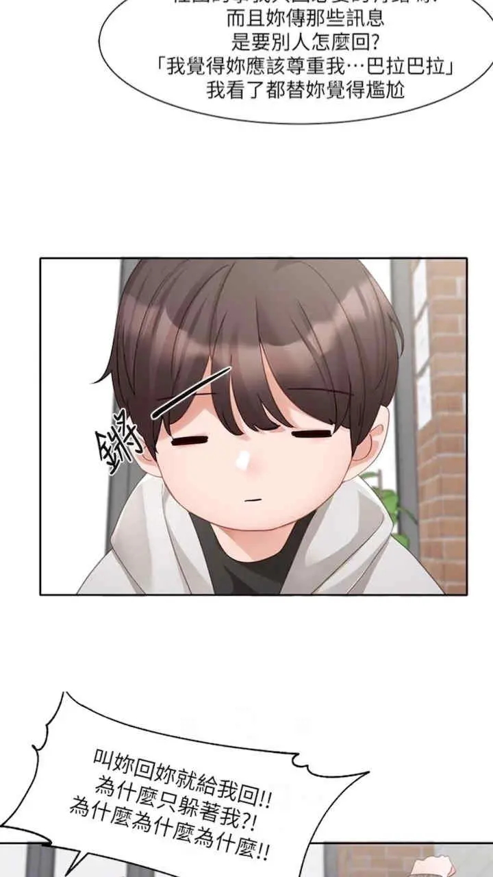 第164話