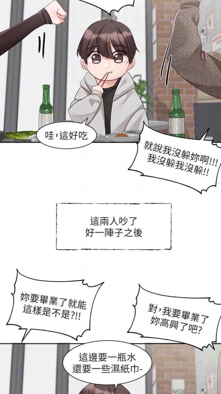 第164話