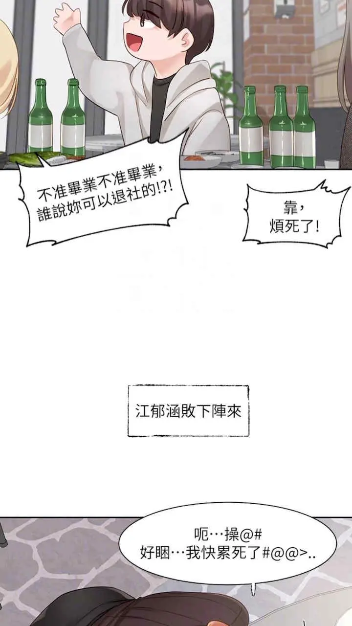 第164話