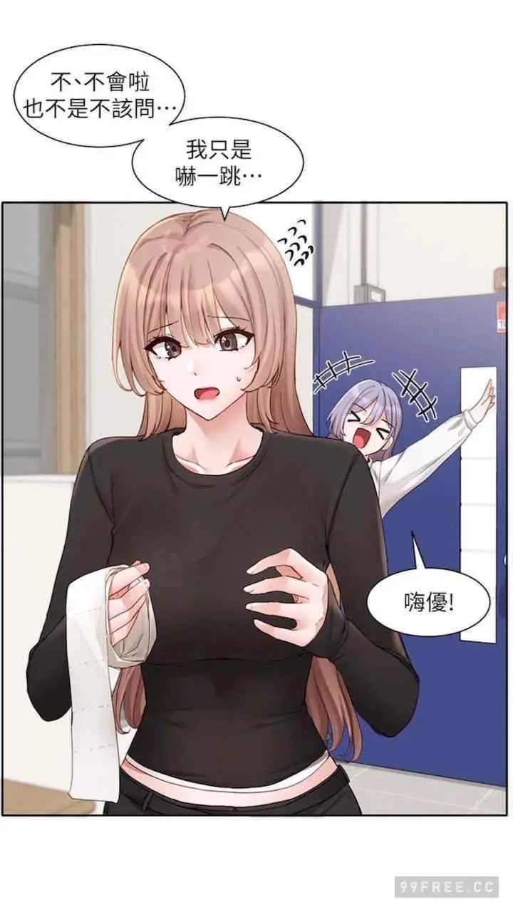 第164話