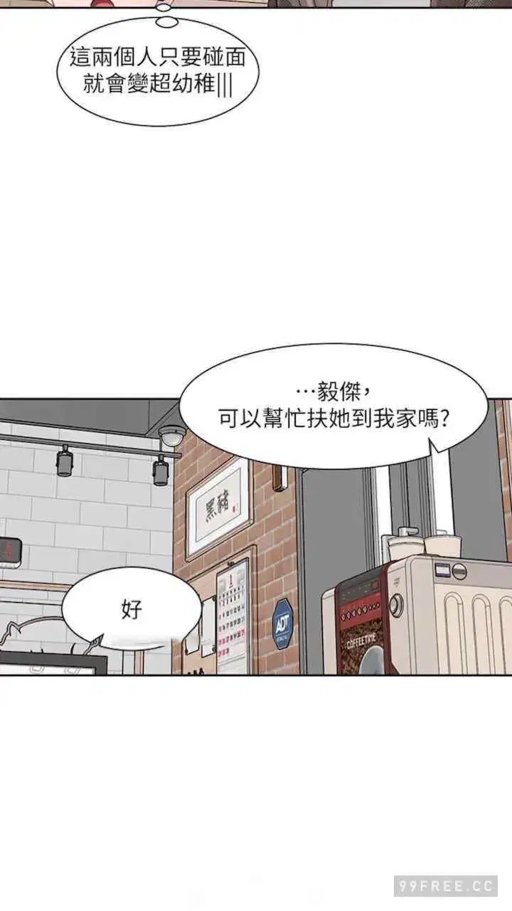 第164話