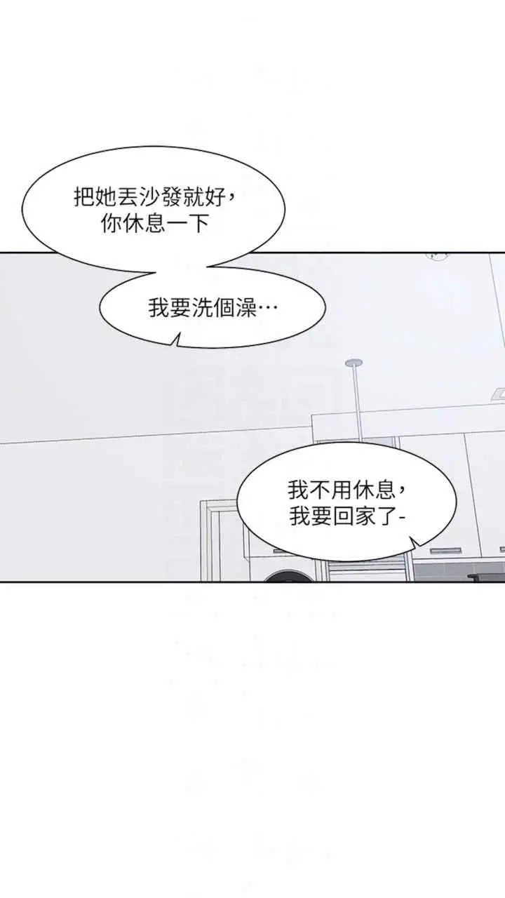 第164話