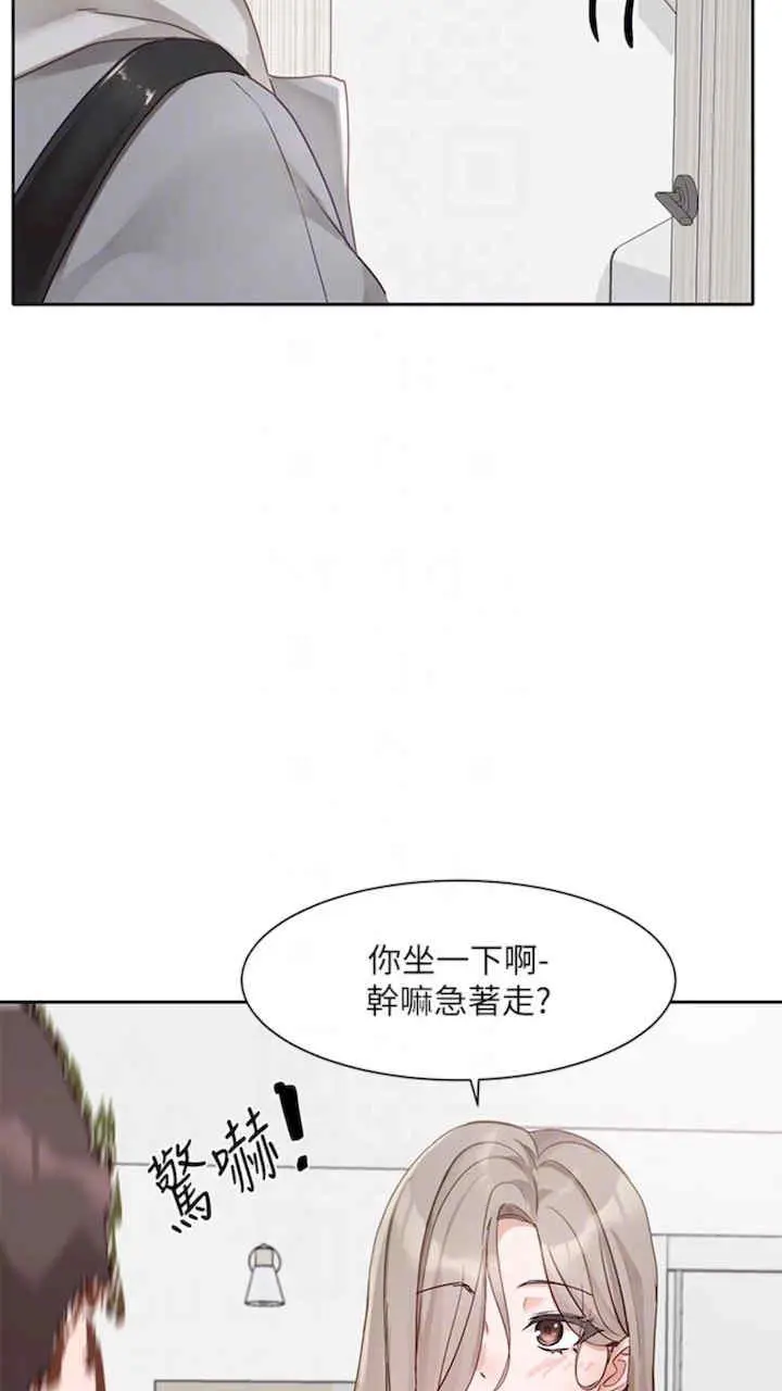第164話