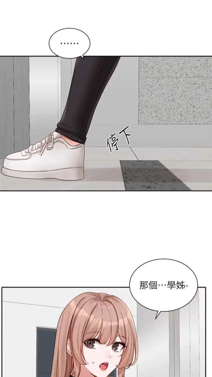 第164話