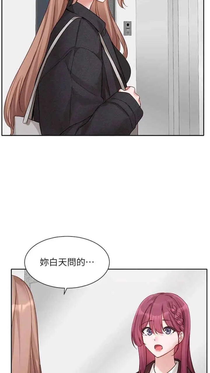 第164話