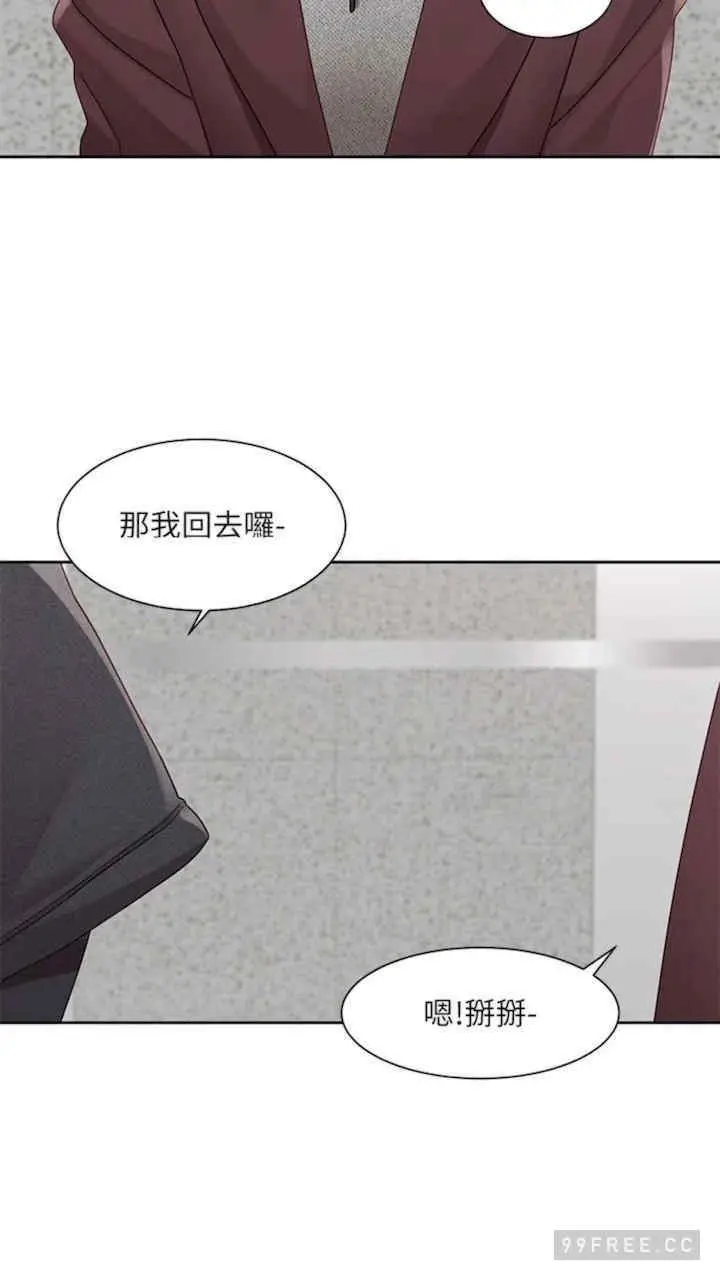 第164話