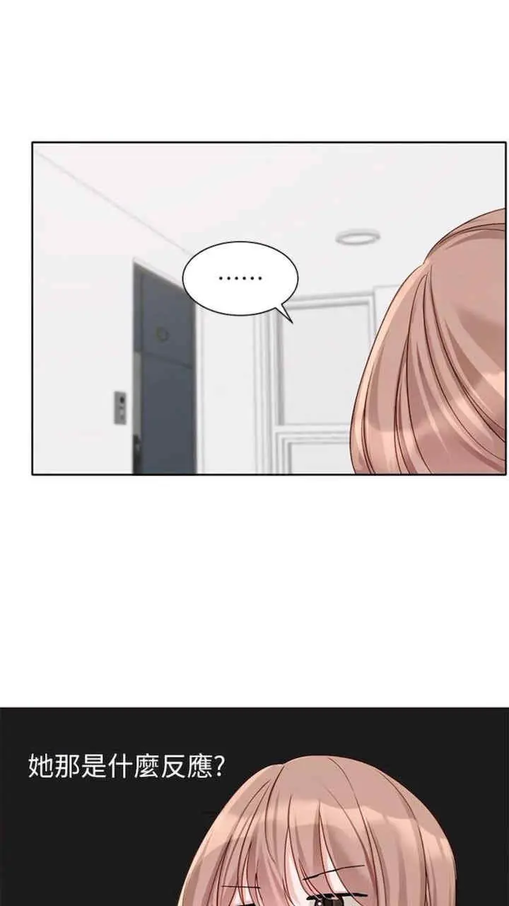 第164話