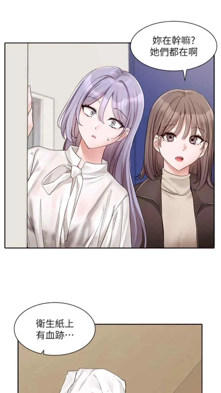 第164話