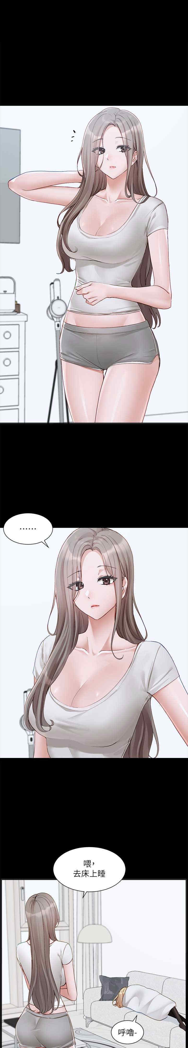 第165話