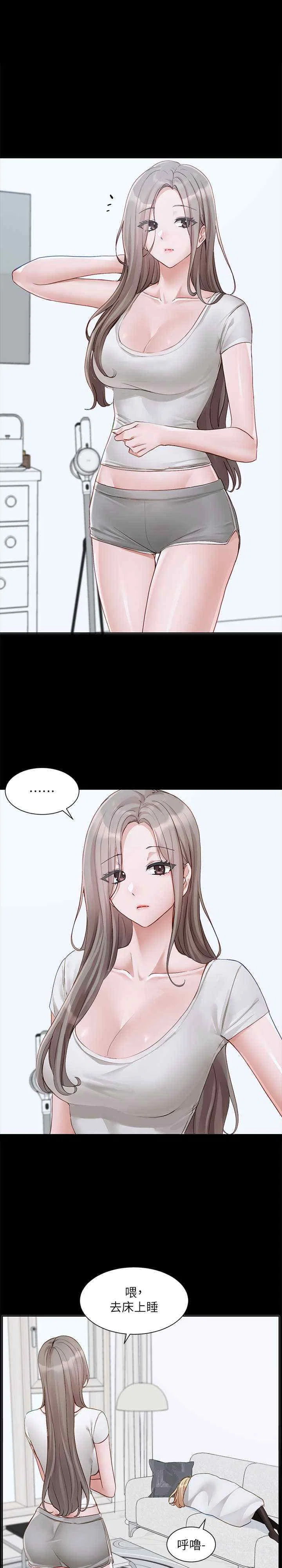 第165話