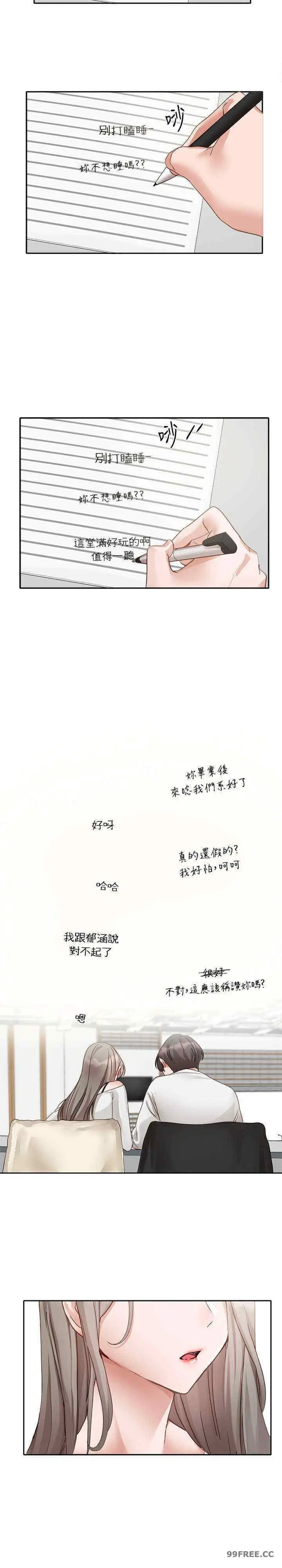 第165話
