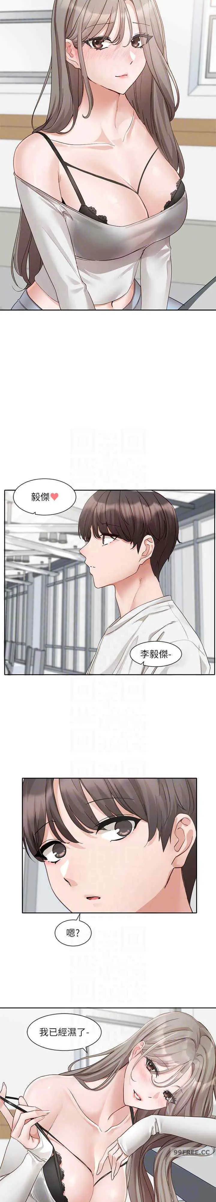 第165話