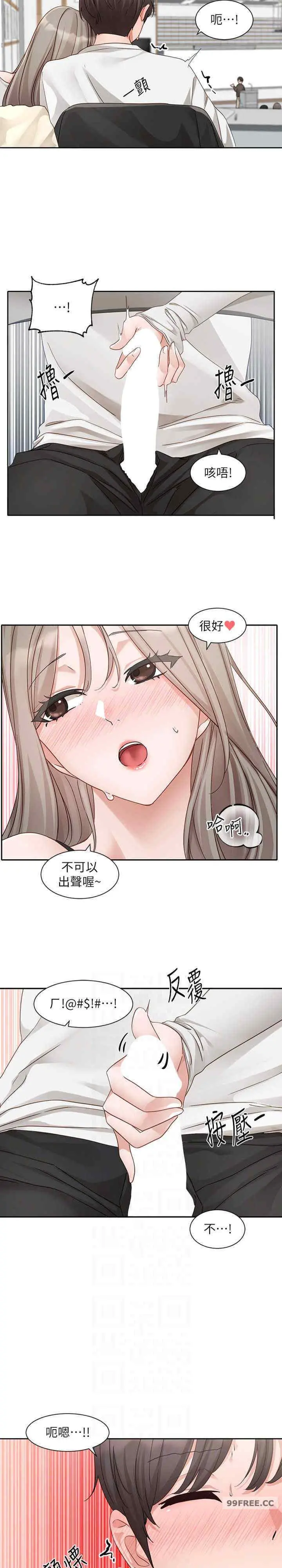 第165話