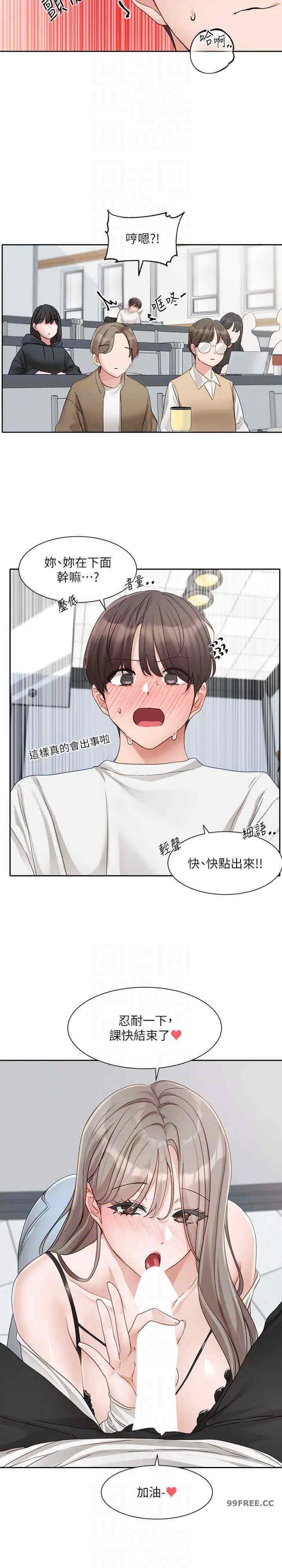 第165話