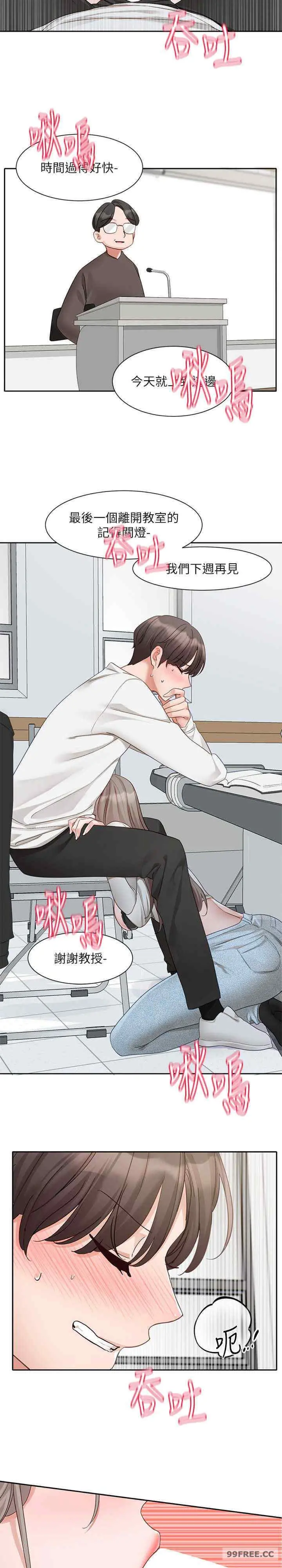 第165話