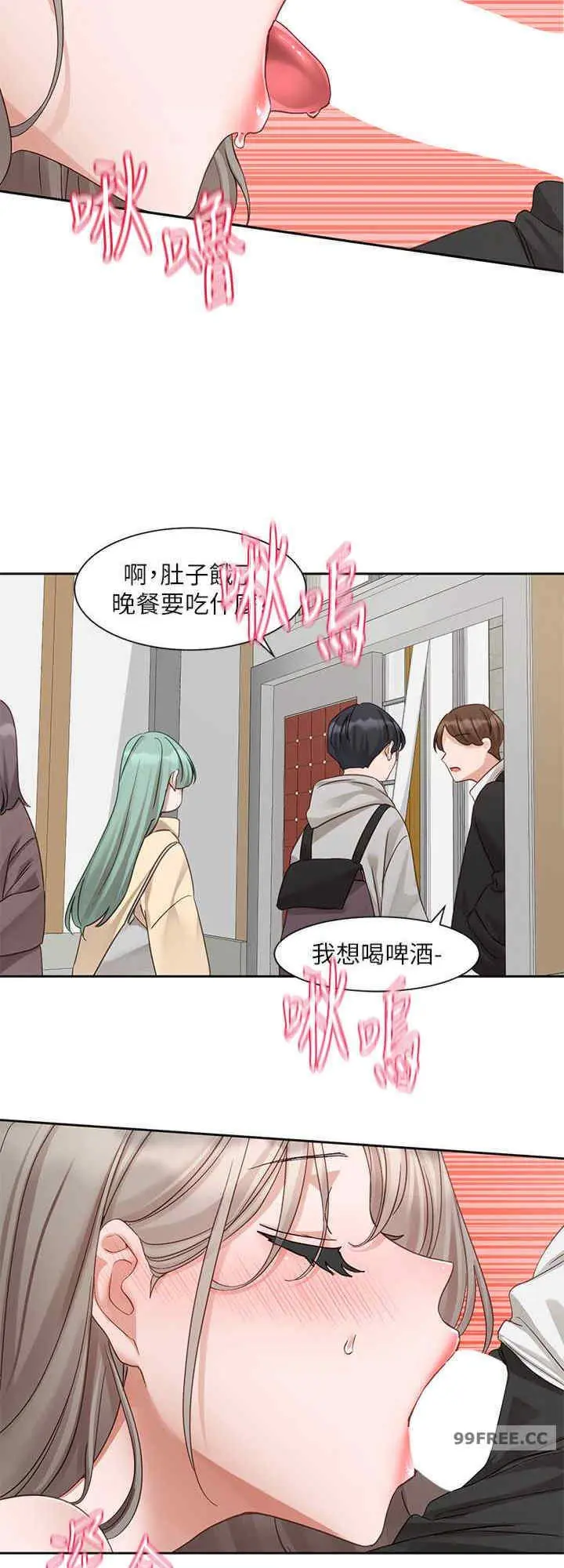 第165話