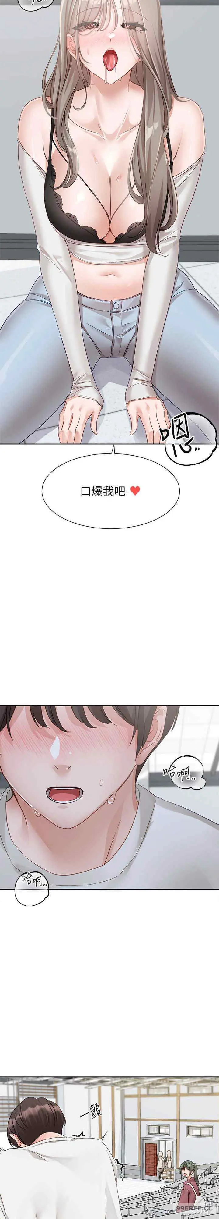 第165話