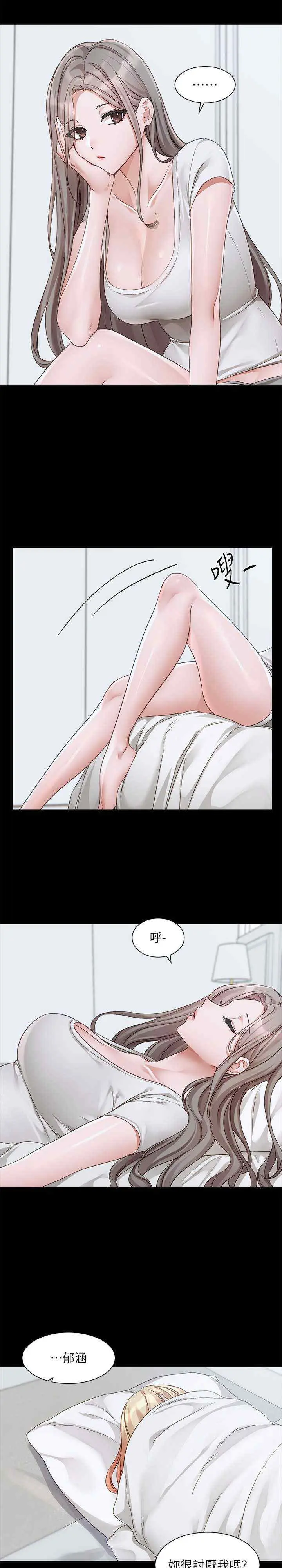 第165話
