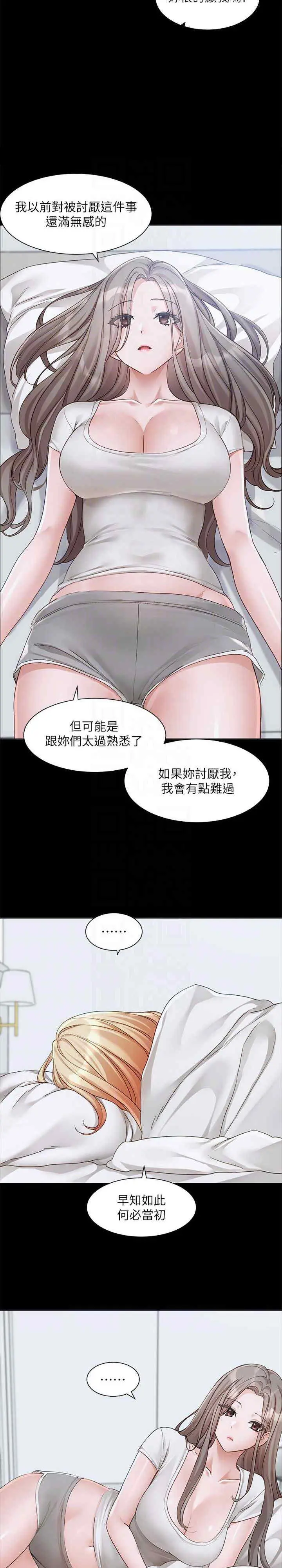 第165話