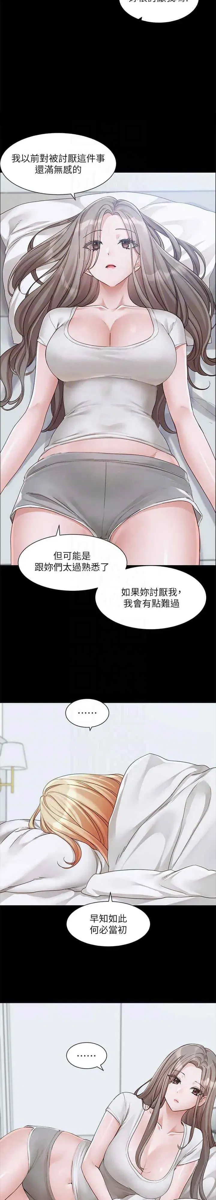 第165話