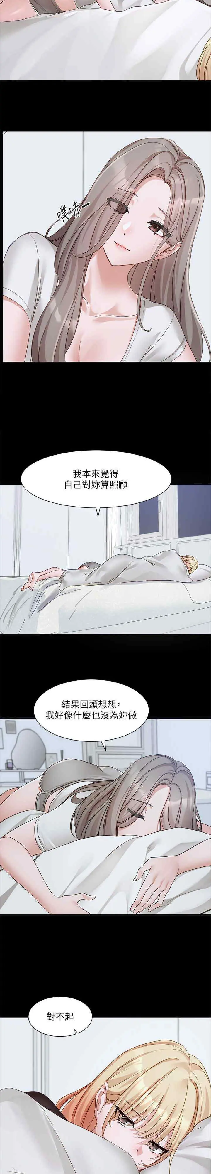 第165話