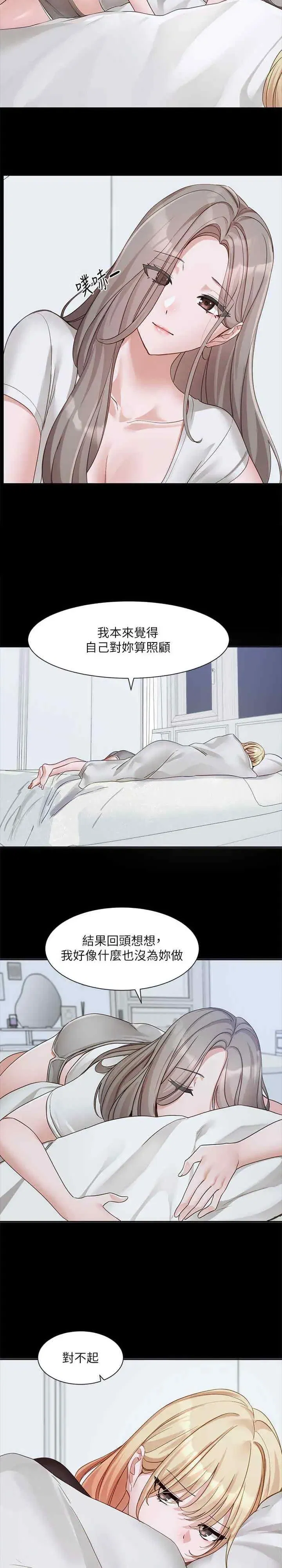 第165話