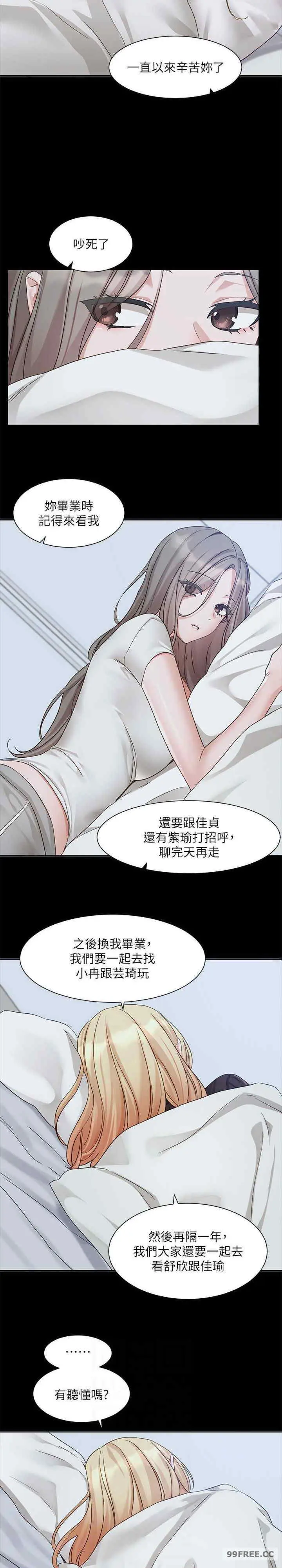第165話