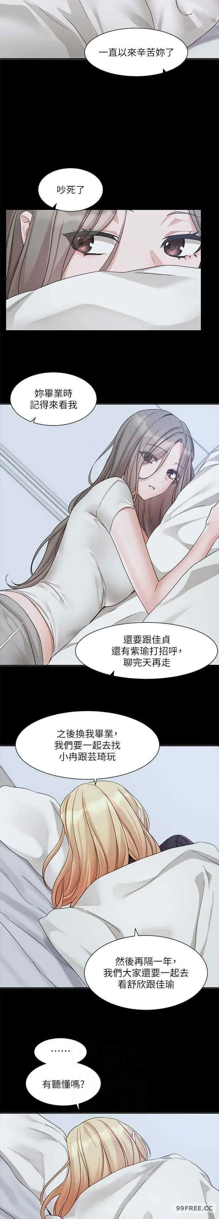 第165話