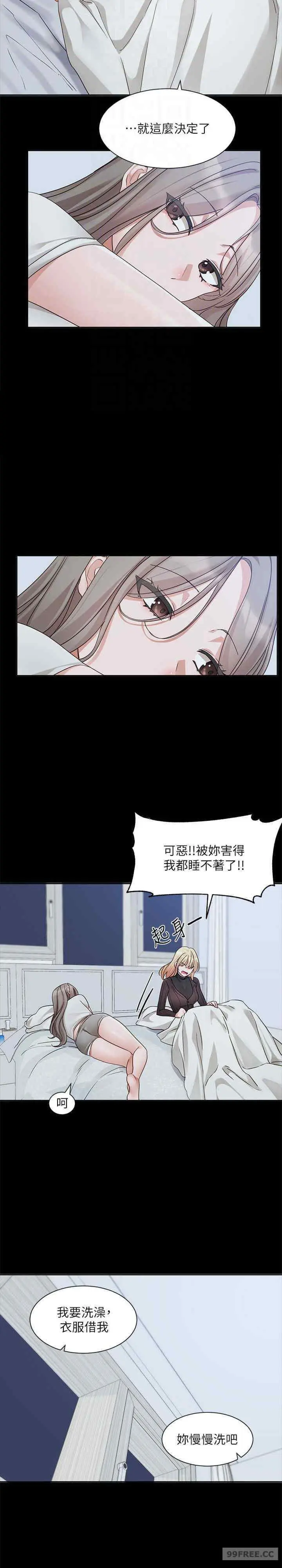 第165話